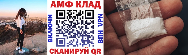 АМФ VHQ Ростов
