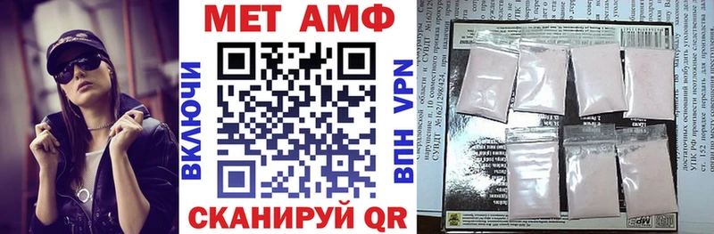 АМФ VHQ  Ростов 