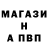 MDMA кристаллы PowerOne E.