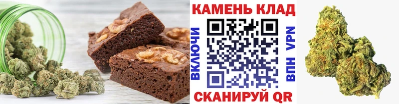 Canna-Cookies марихуана  Ростов 