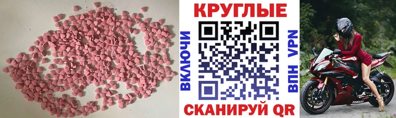 купить наркотики сайты  Ростов  Ecstasy Punisher 
