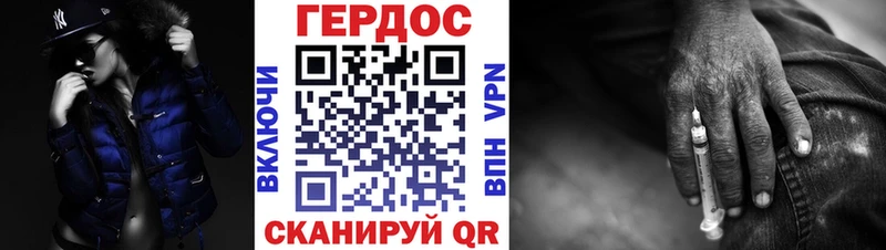 omg ССЫЛКА  где купить   Ростов  Героин Heroin 