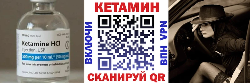 blacksprut ТОР  Ростов  КЕТАМИН ketamine 