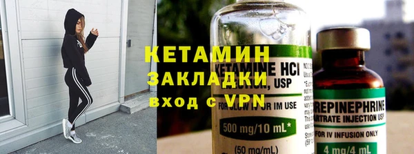 2c-b Армянск