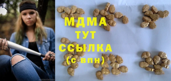 мдма Арсеньев