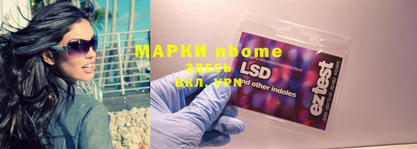 прущие крисы Аркадак