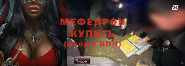 прущие крисы Аркадак
