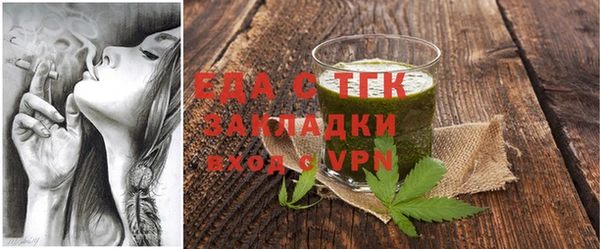прущие крисы Аркадак