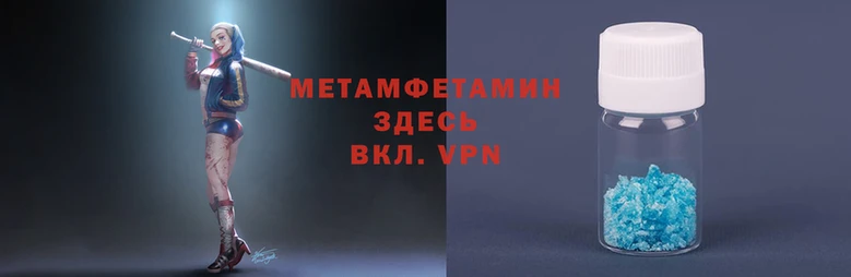 2c-b Армянск
