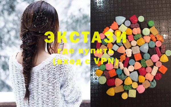 2c-b Армянск