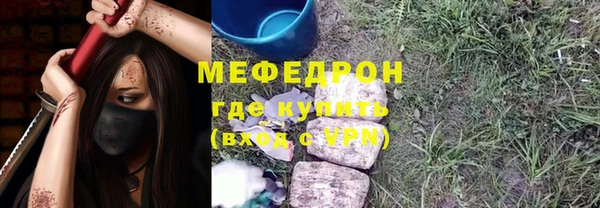 прущие крисы Аркадак