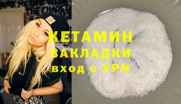 2c-b Армянск