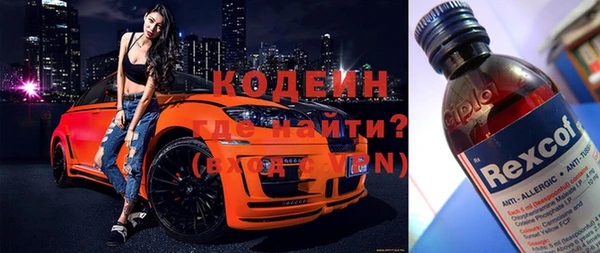прущие крисы Аркадак