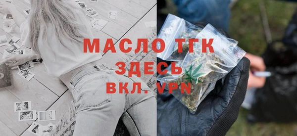 2c-b Армянск