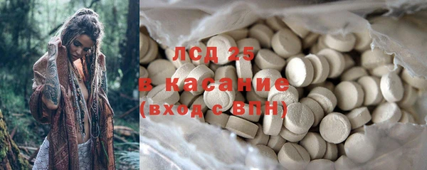 прущие крисы Аркадак