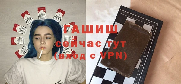 2c-b Армянск