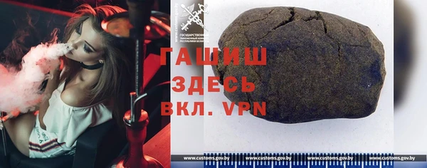 2c-b Армянск