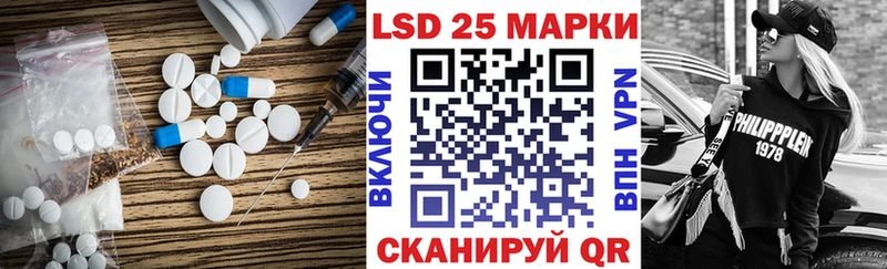 LSD-25 экстази ecstasy  где продают   Ростов 