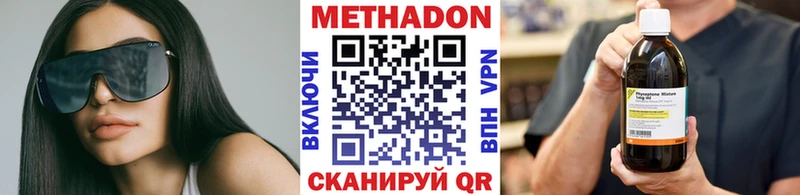 площадка официальный сайт  Ростов  МЕТАДОН VHQ 