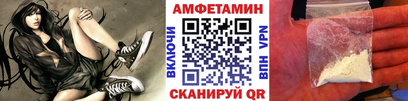 продажа наркотиков  Ростов  Метамфетамин кристалл 