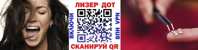 Марки 25I-NBOMe 1,5мг  Ростов 