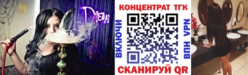 МЕГА зеркало  Ростов  Дистиллят ТГК гашишное масло  как найти закладки 